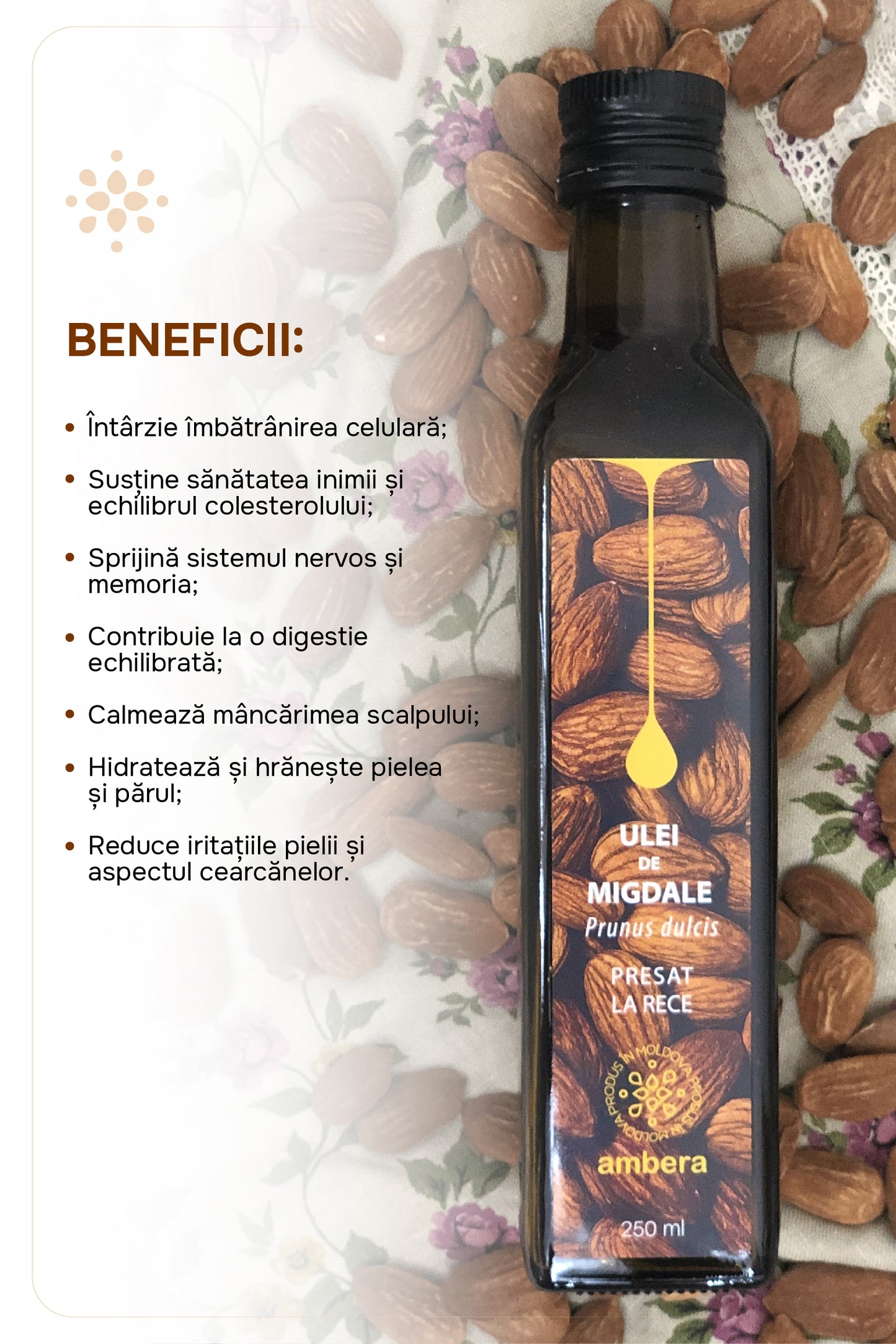 Миндальное масло